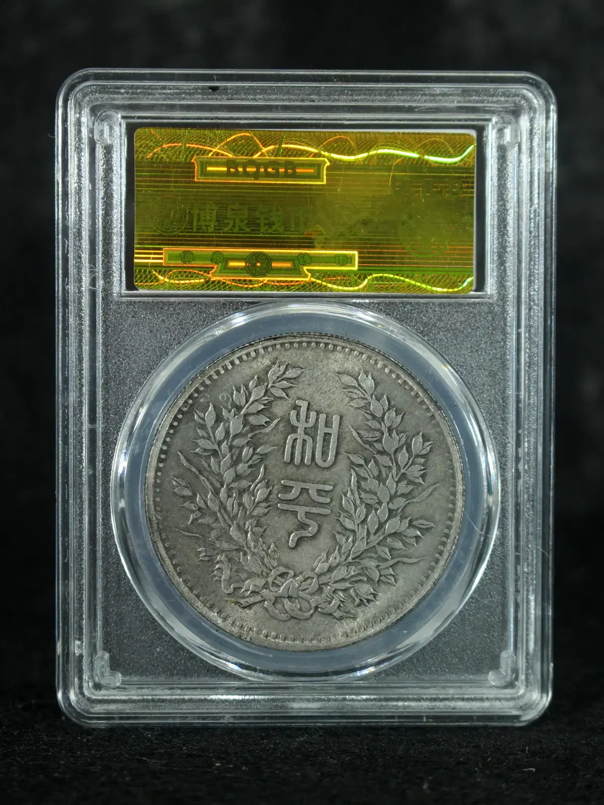 thumbnail-3
